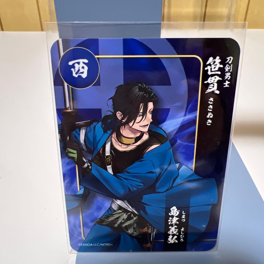 刀剣乱舞 笹貫 九州国立博物館 きゅーはくのたから 刀剣乱舞×関ヶ原 セット