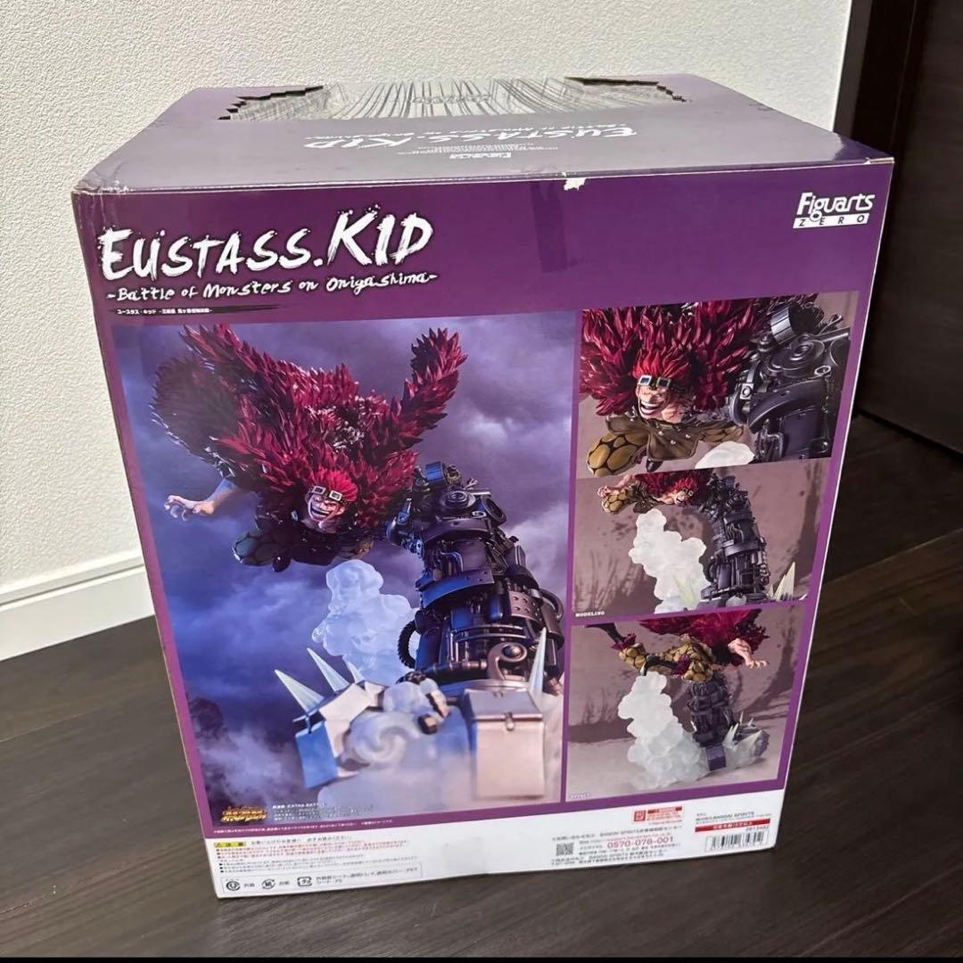 Figuarts Zero ユースタス・キッド　ワンピース　フィギュアーツ