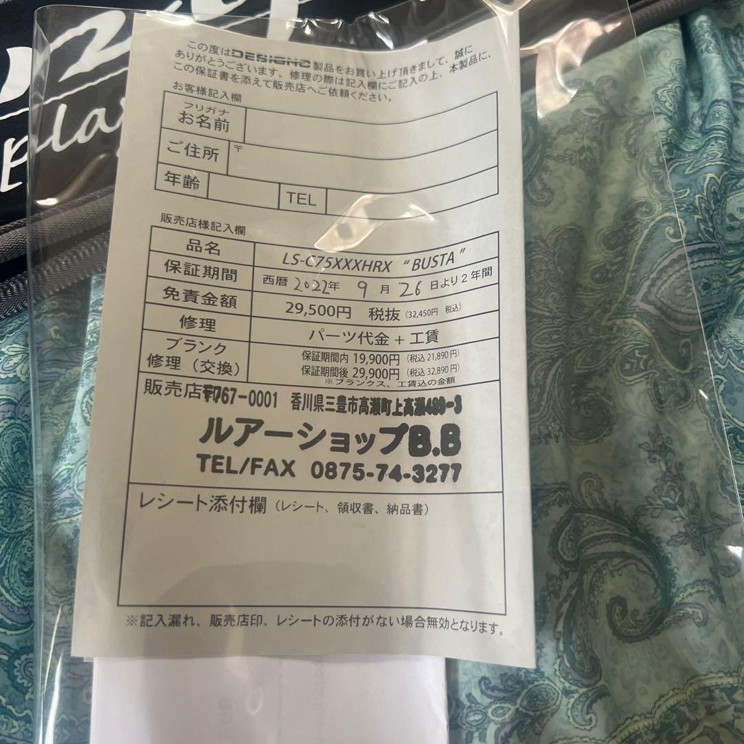 美品　デジーノ　スラング　バスタ　Busta