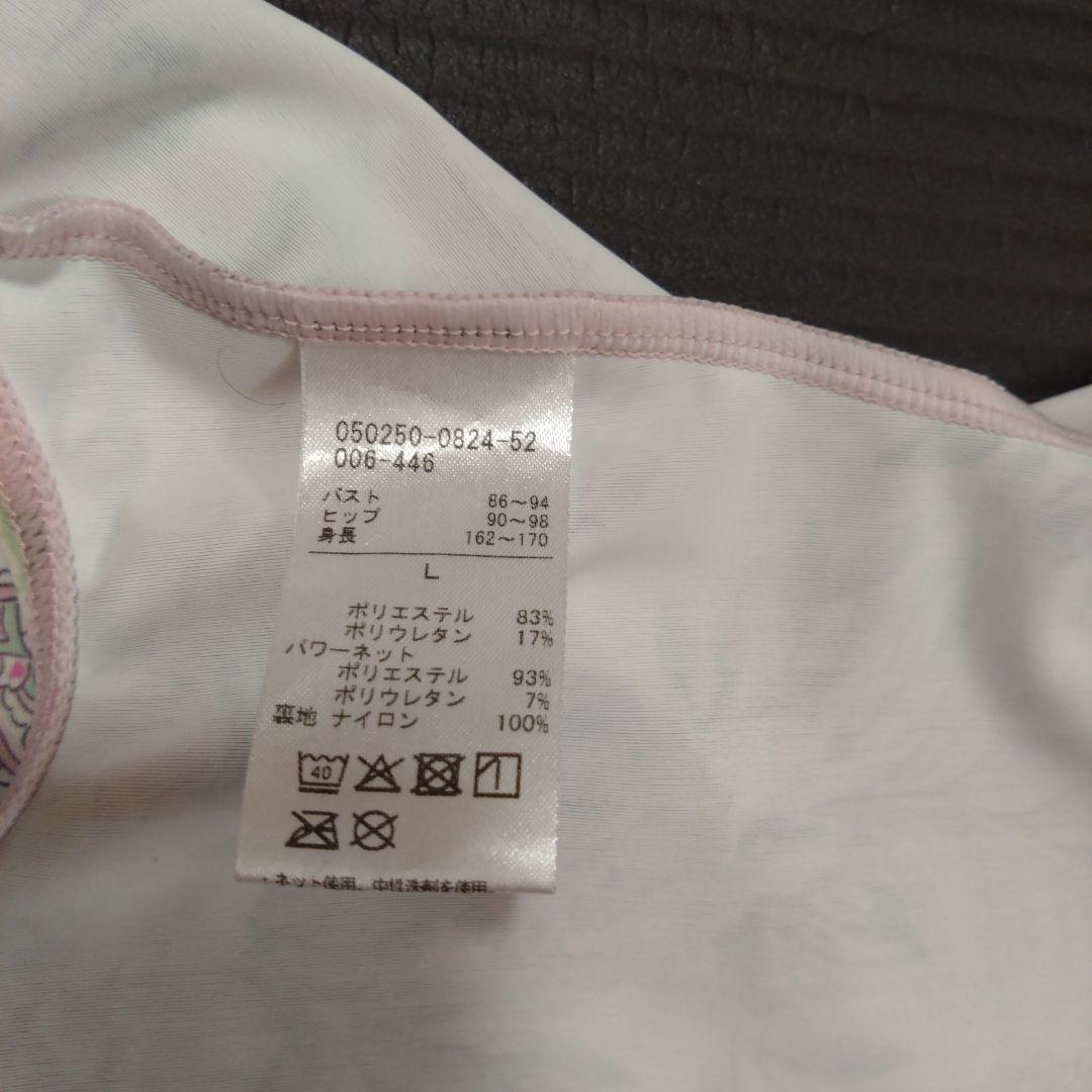 チャコット　レオタード　Lサイズ MAY NAGAHISA １回着用