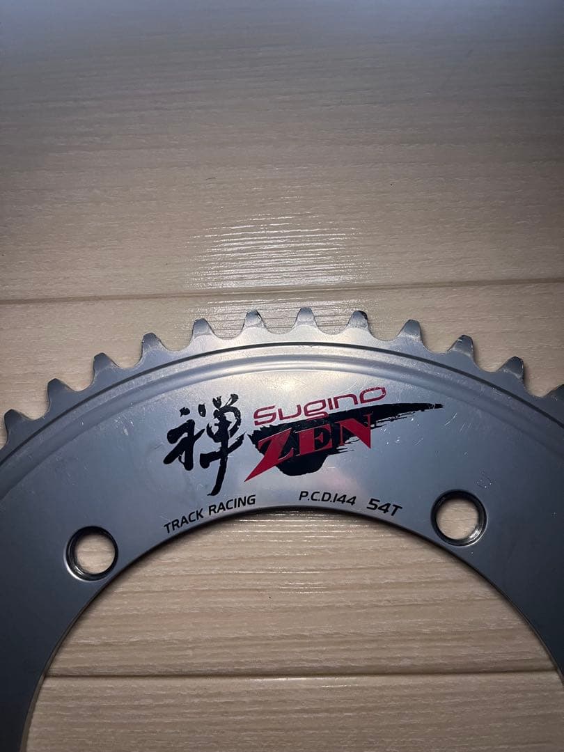 【中古品】Sugino ZEN144 禅 54T チェーンリング NJS