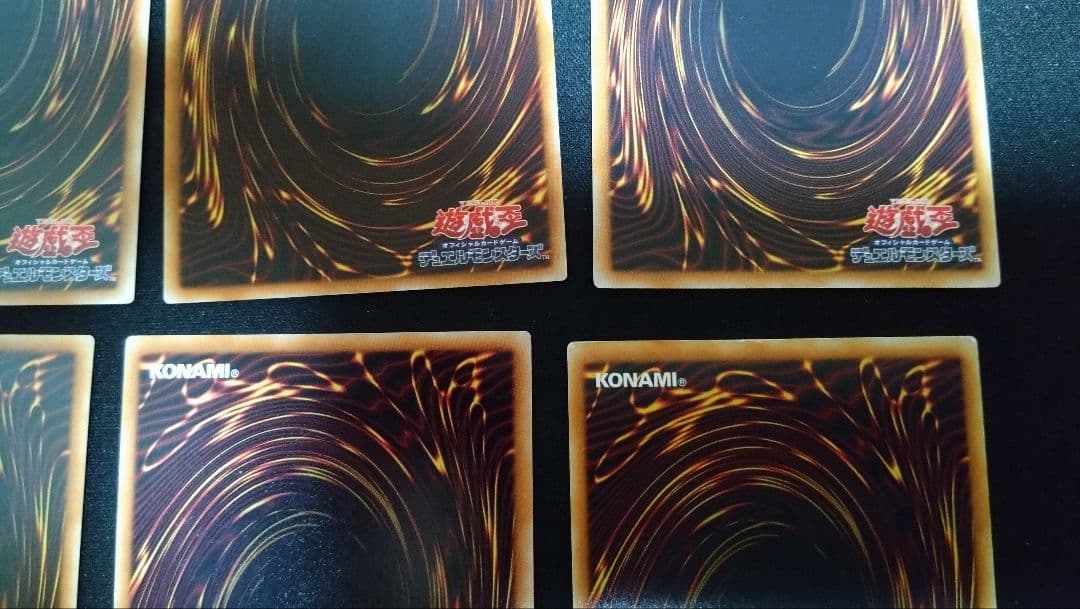 遊戯王　レリーフ　アルティメット　まとめ売り