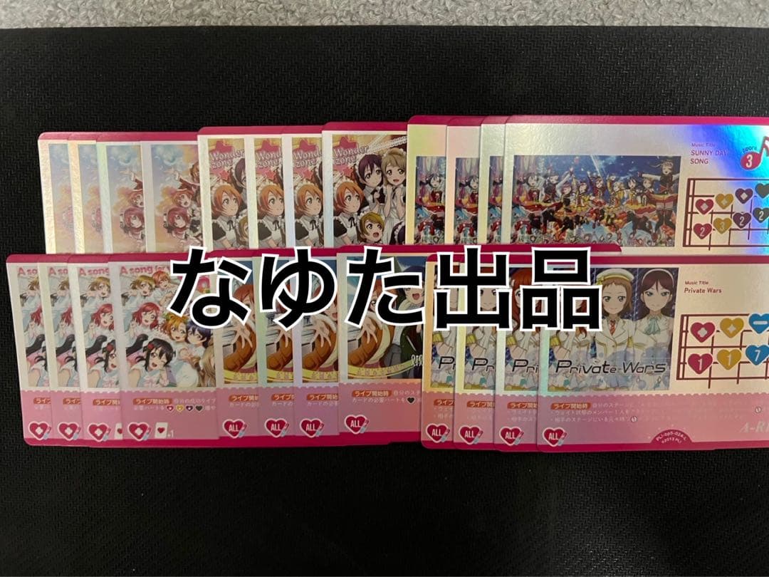 【新弾まとめ売り可能！】μ's 通常レアリティ 4コン ラブカ