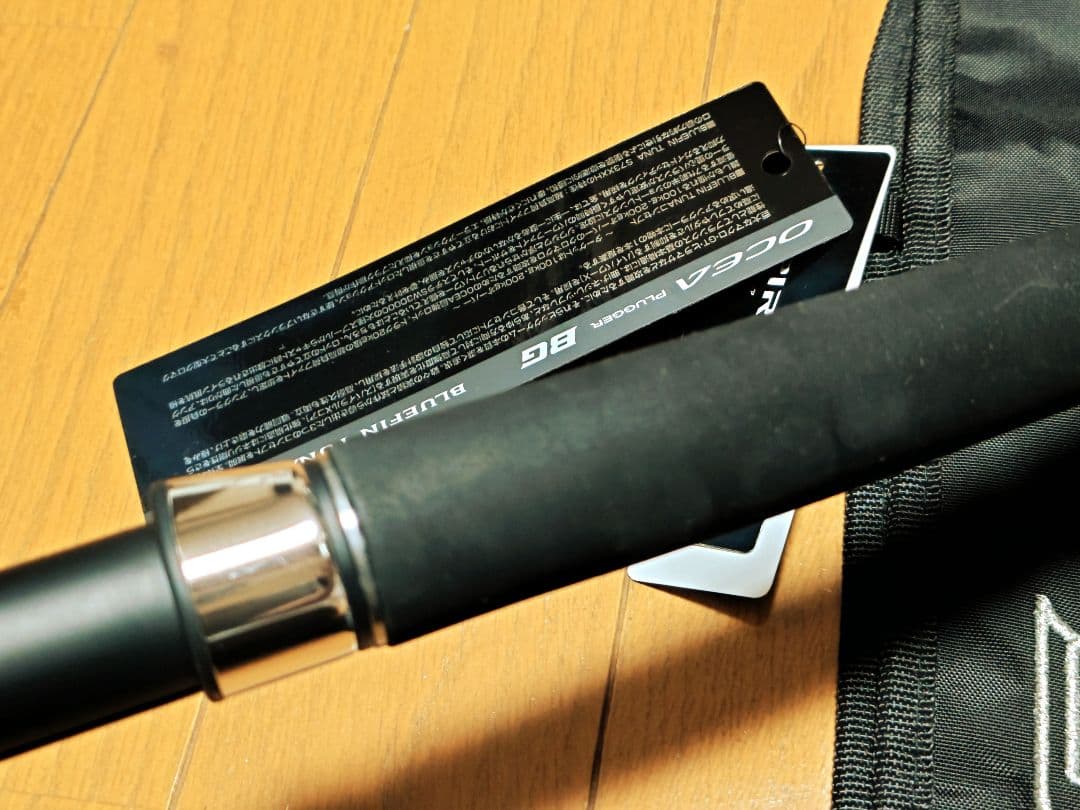 ブルーフィンツナ　S73XXH シマノ