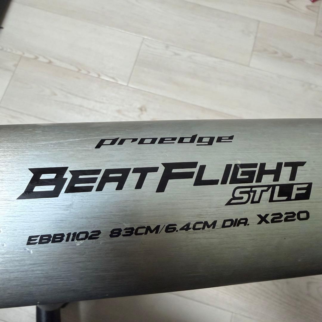 低反発高校野球バット ssk BEATFLIGHT STLF 83cm