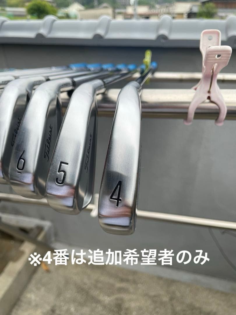T150（2023）プロジェクトX LZ 6本（5~PW）タイトリスト