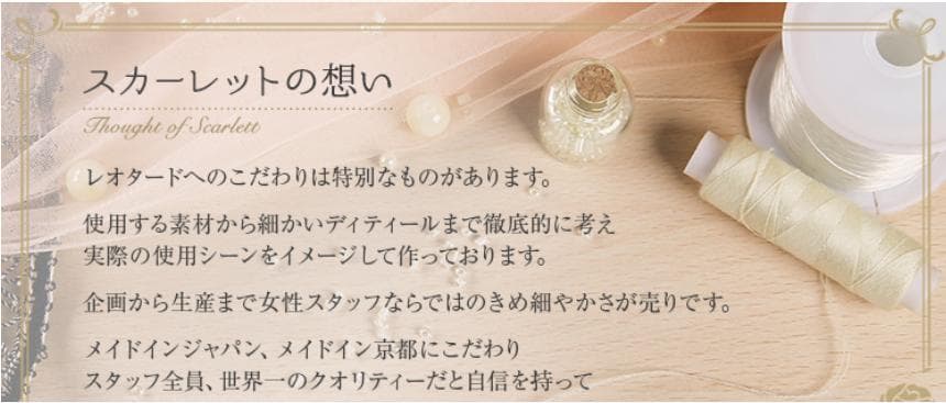 バレエ レオタード ジュニア LLT ベルベット ブラック 140 日本製