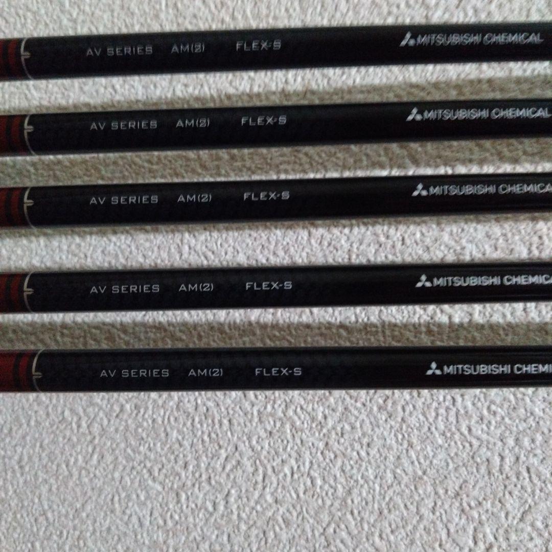 TENSEI シャフト AV レッド AM フレックスS 6-PW用 5本セット