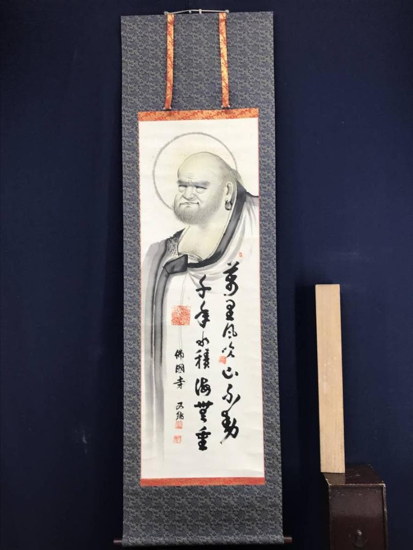 佛國寺/仏国寺/達磨画賛/ダルマ図/人物図/仏事掛軸/名家伝来/AE-236