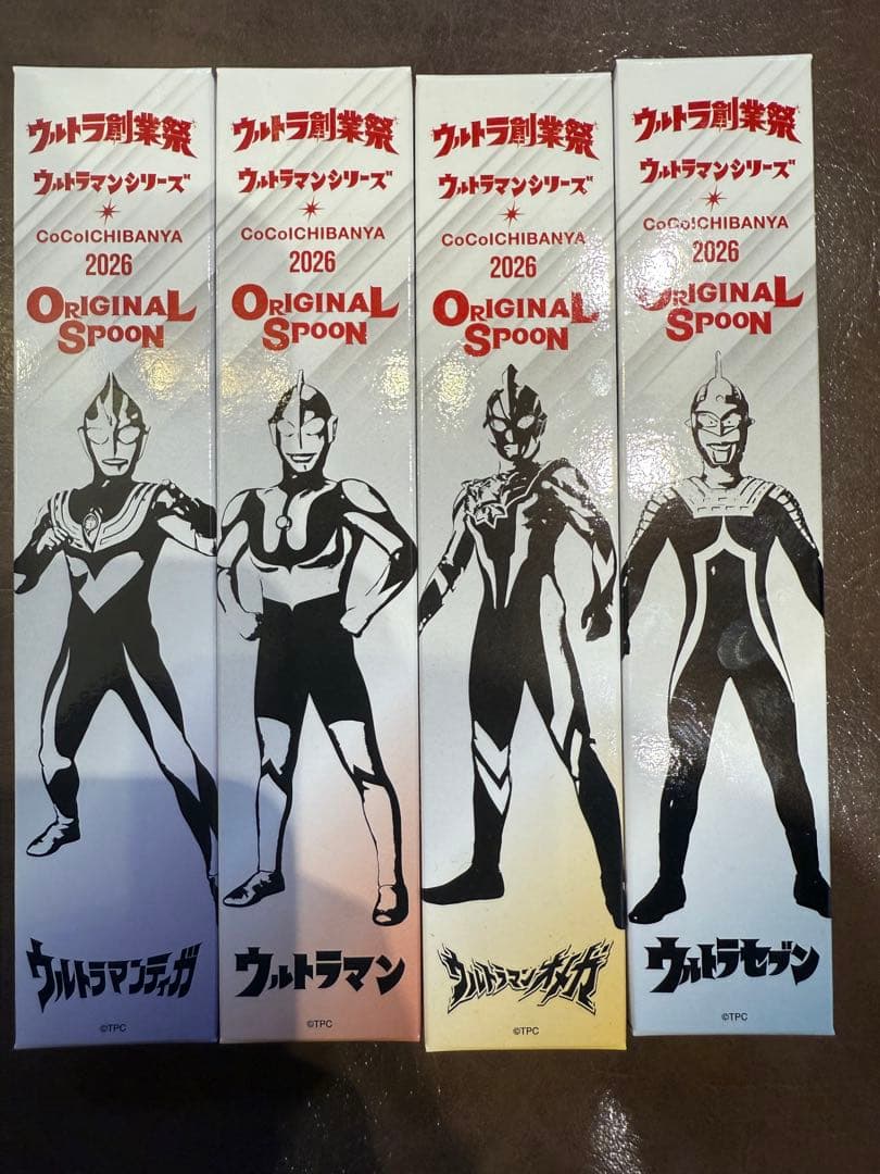 CoCo壱番屋　ウルトラ創業祭　スプーン全種