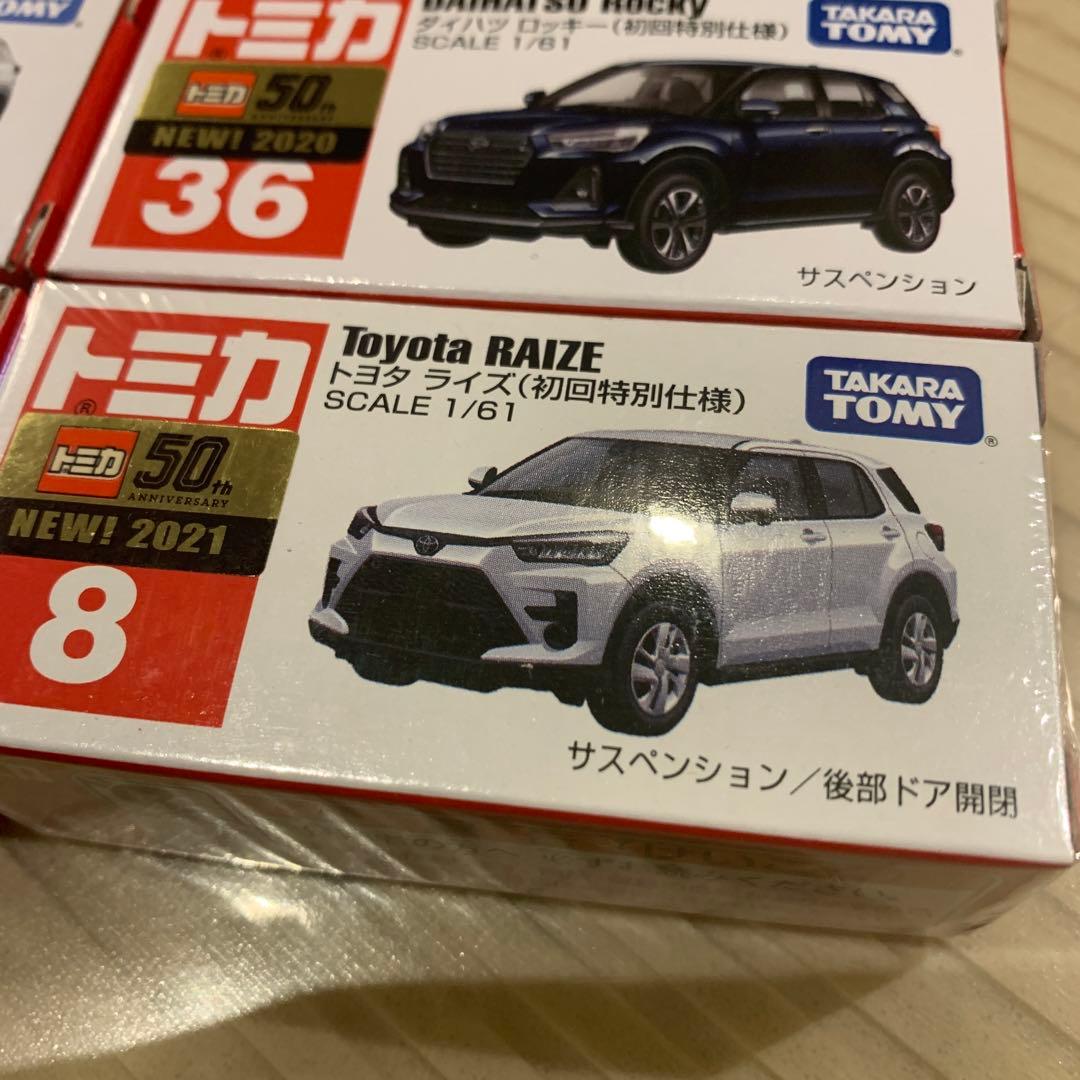 トミカ　フォレスター　CX-5 C-HR ライズ　ロッキー