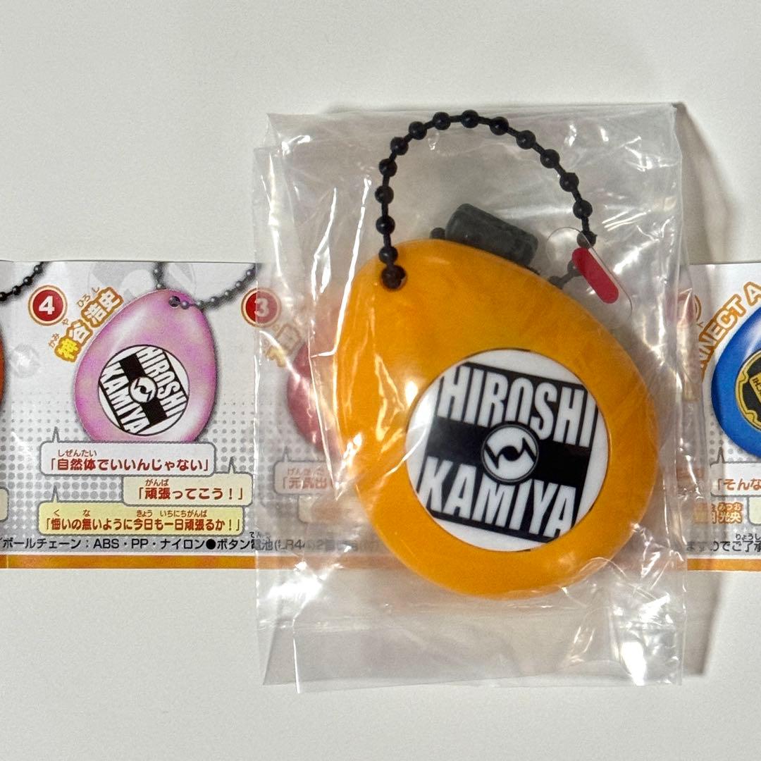 【超レア・匿名配送】Kiramune サウンドロップ 限定カラー 神谷浩史