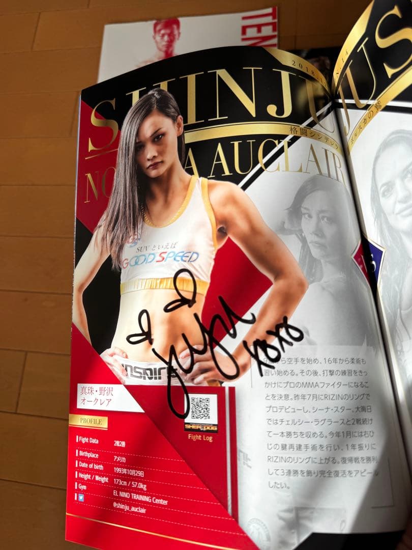 RIZIN パンフレット 4冊セット