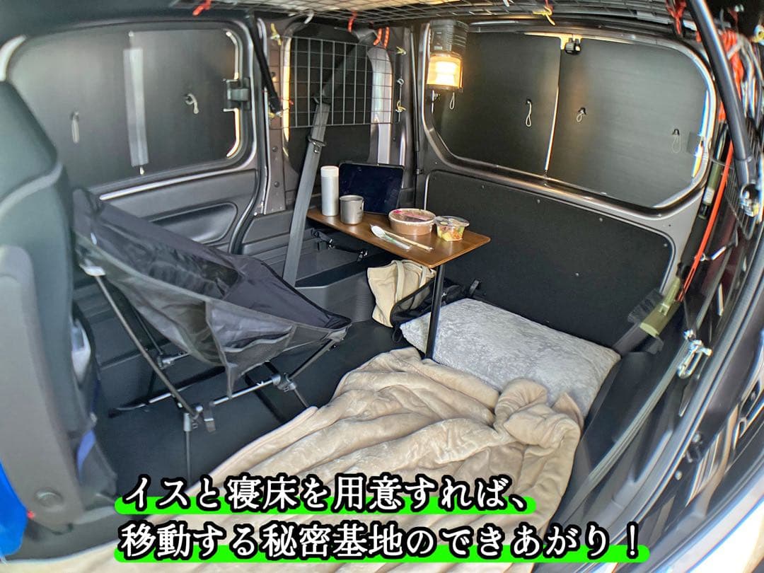 N-VAN用荷室テーブル　車中泊・車内カフェに最適！