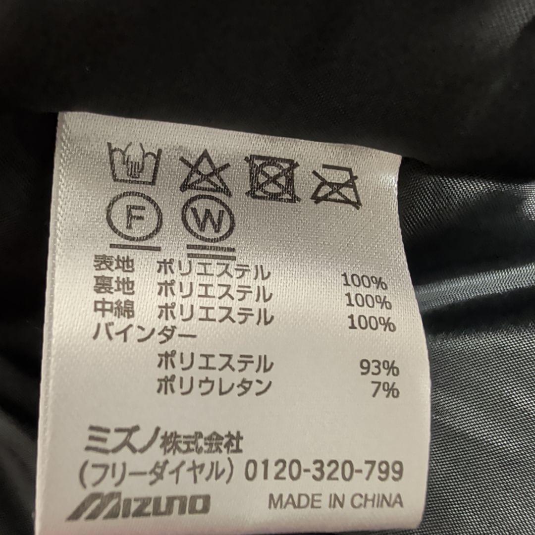 最終値下げ!! ミズノ モレリア ウォーマー上下