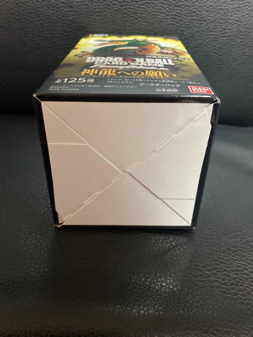 【テープ付き】ドラゴンボール フュージョンワールド 神龍への願い 1BOX