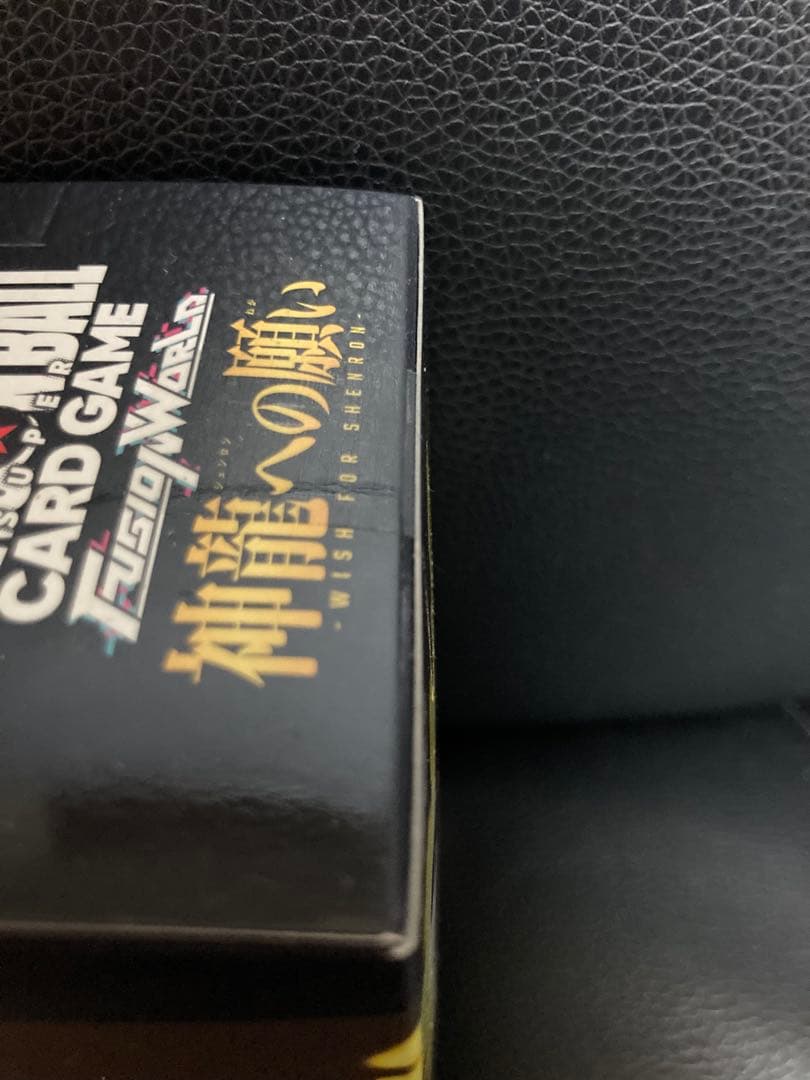 【テープ付き】ドラゴンボール フュージョンワールド 神龍への願い 1BOX