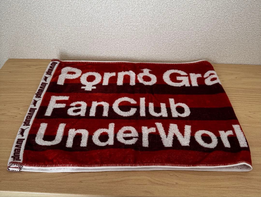 【新品未開封あり】ポルノグラフィティ FCUW5 グッズセット