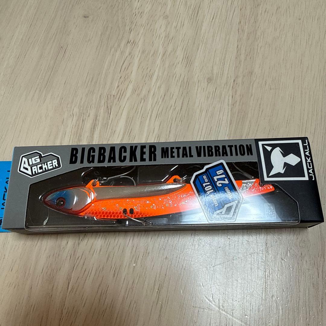 JACKALL BIGBACKER メタルバイブレーション 107mm 5個