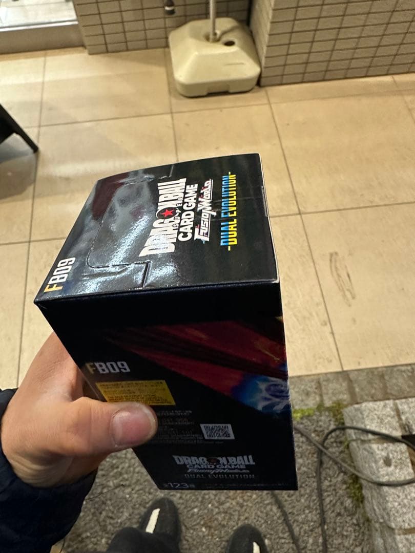 ドラゴンボールスーパーカードゲーム FB09 新品未開封