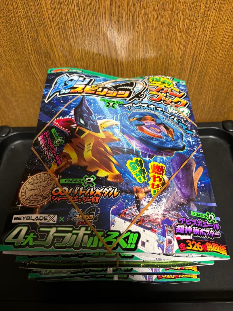 ベイブレードX アビスホエール ホエールウェーブ メタルコート 限定 ４個セット