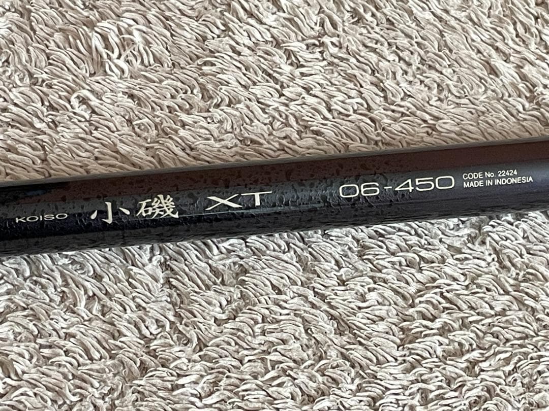 シマノ 小磯 XT 06-450 磯竿 カスタム品