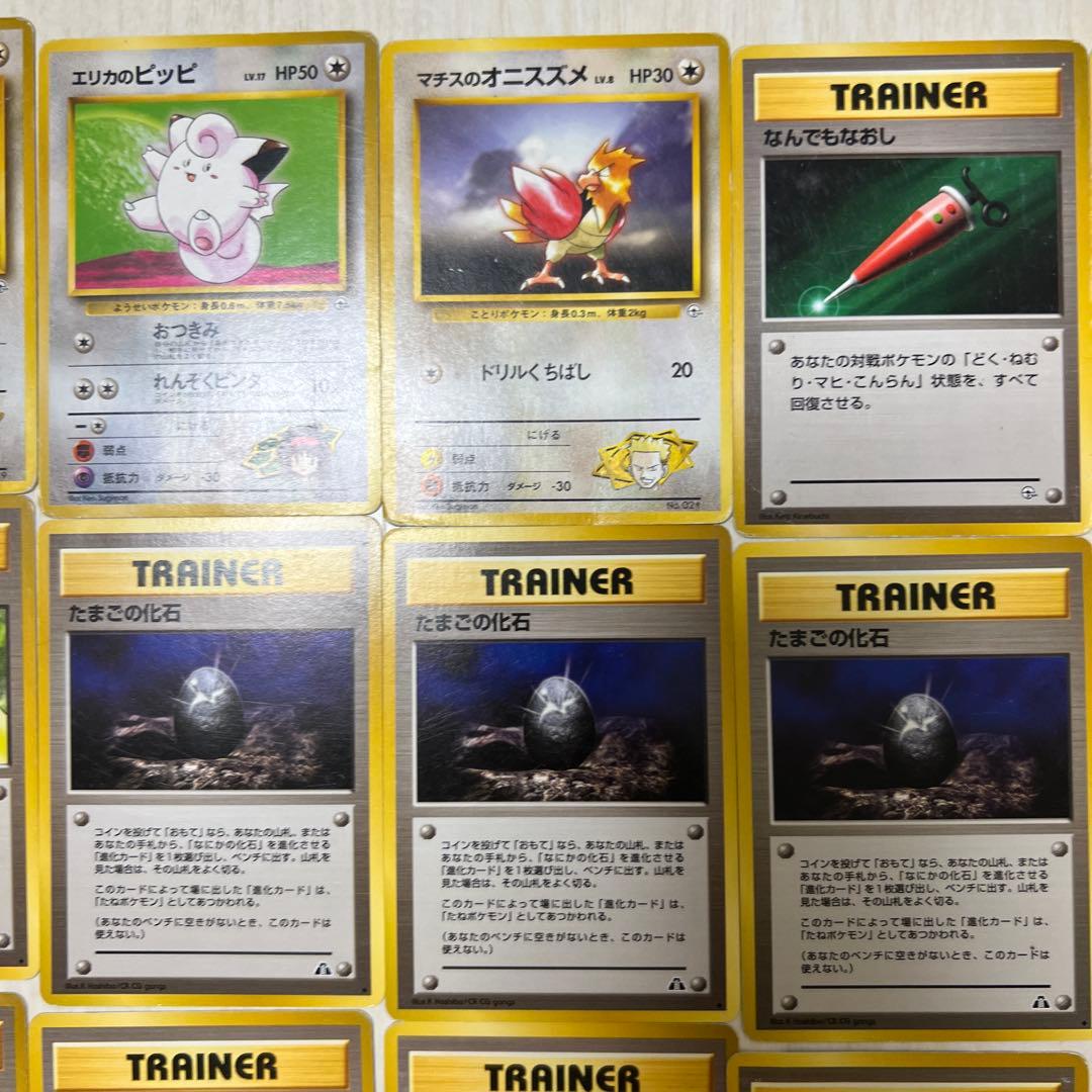 旧裏ポケモンカード 107枚 初版マークなし、カスミのなみだ 含むセット