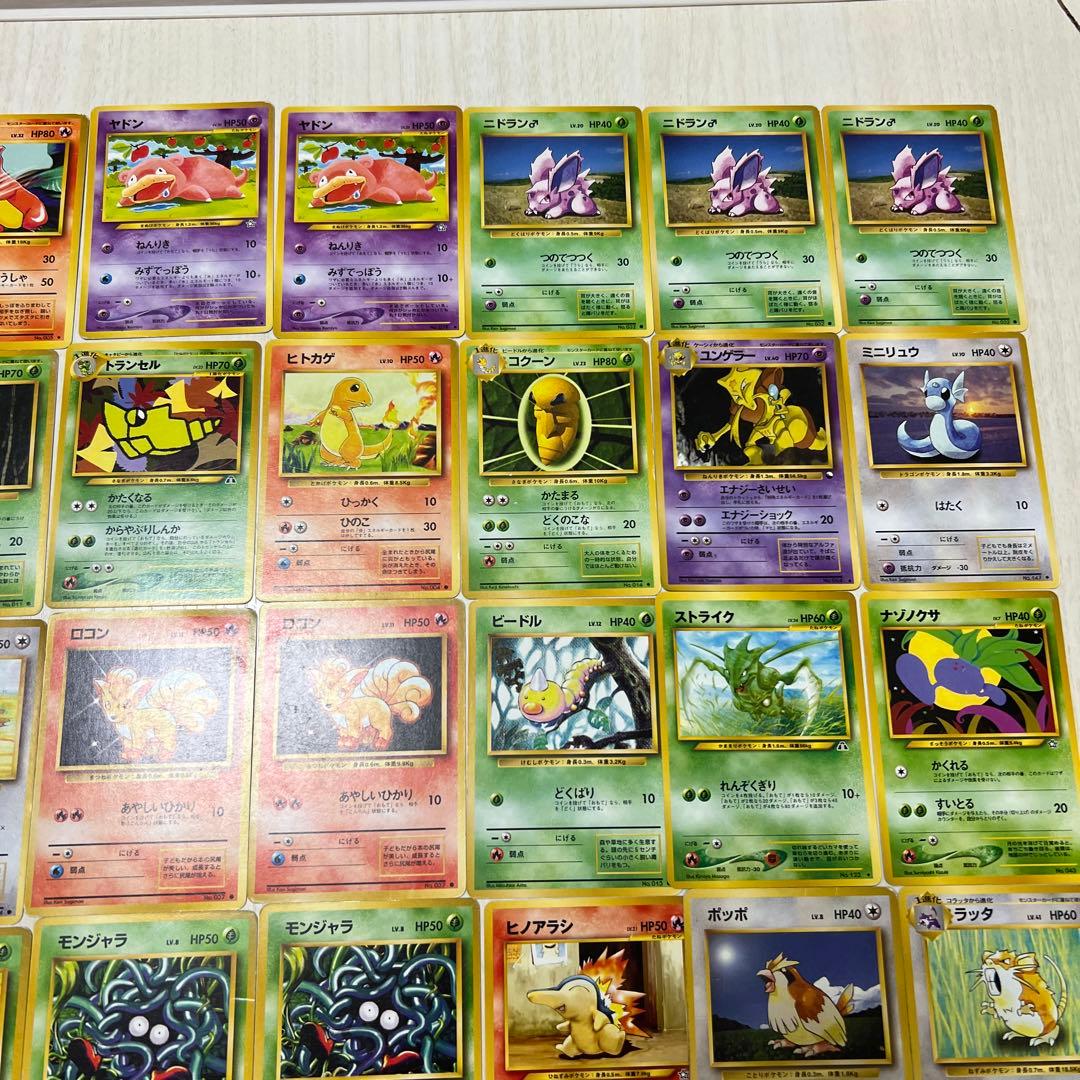 旧裏ポケモンカード 107枚 初版マークなし、カスミのなみだ 含むセット