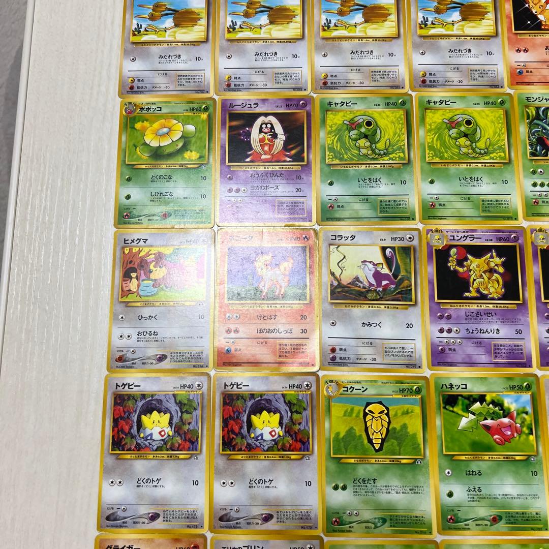 旧裏ポケモンカード 107枚 初版マークなし、カスミのなみだ 含むセット