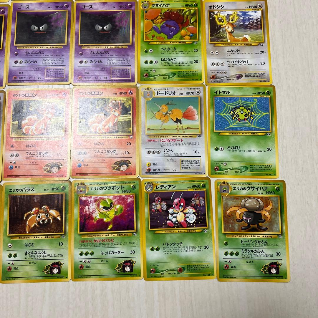 旧裏ポケモンカード 107枚 初版マークなし、カスミのなみだ 含むセット