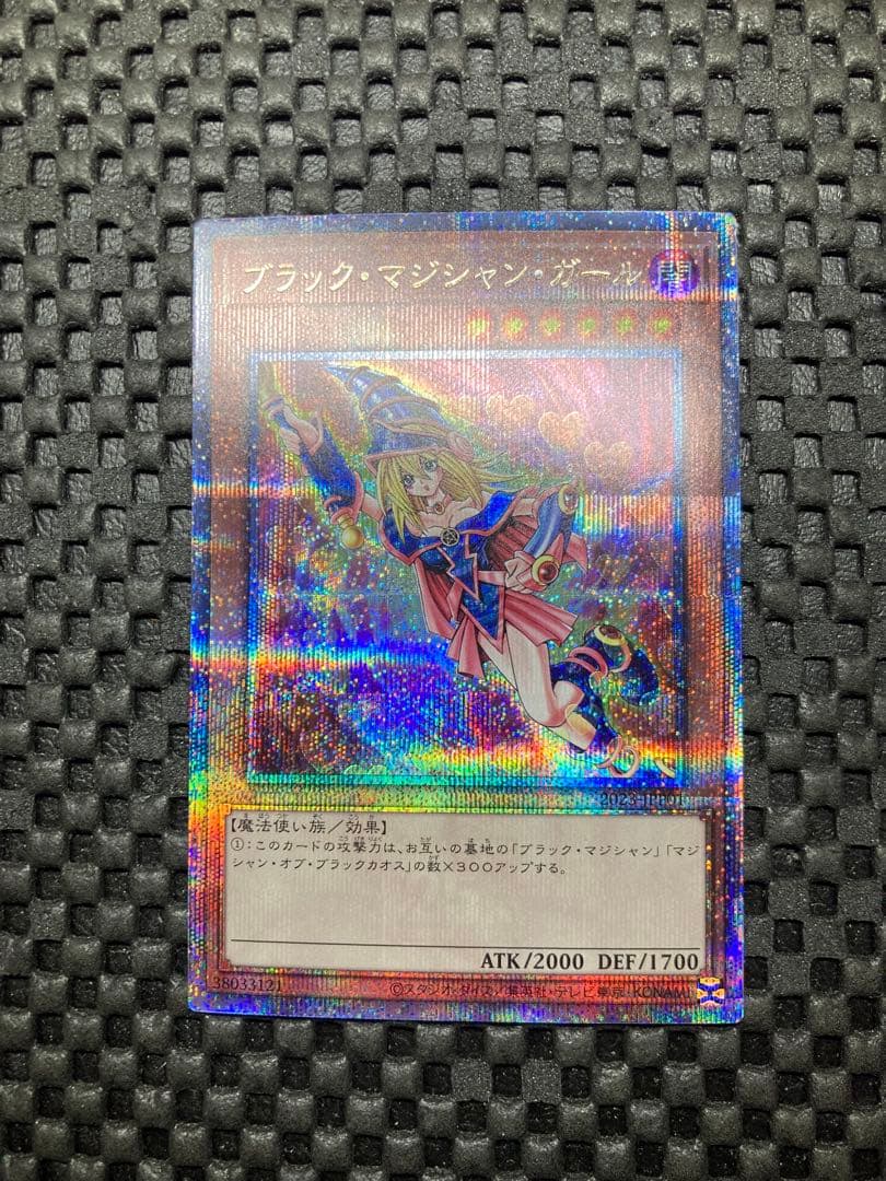 遊戯王　wcs2023 ブラックマジシャンガール 25th クオシク