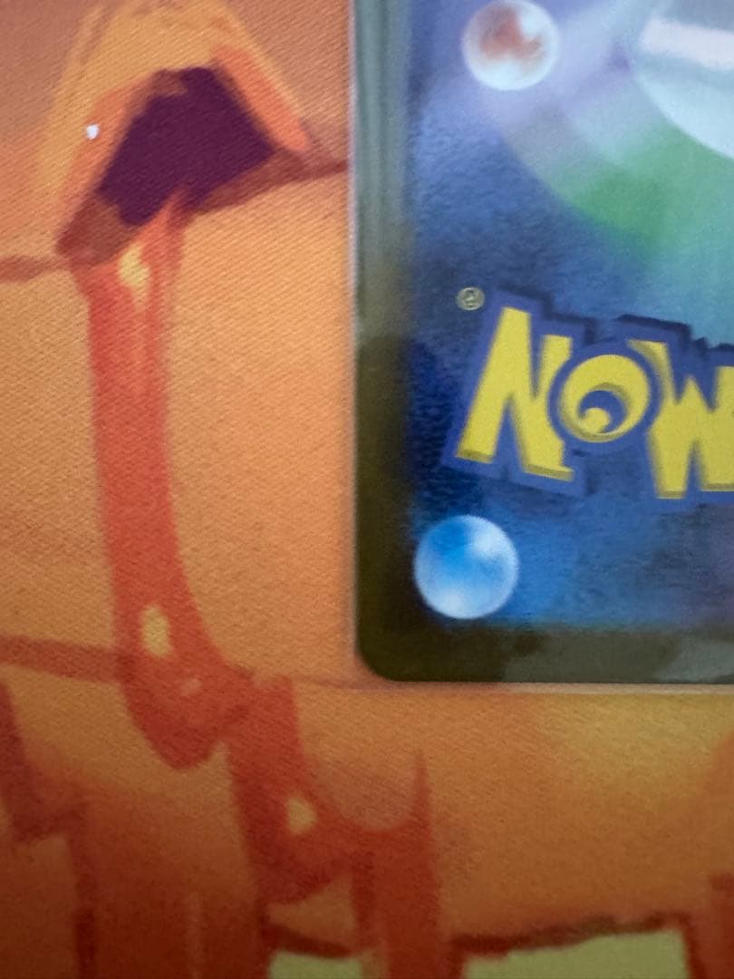 ポケカ　ゼイユ　SAR