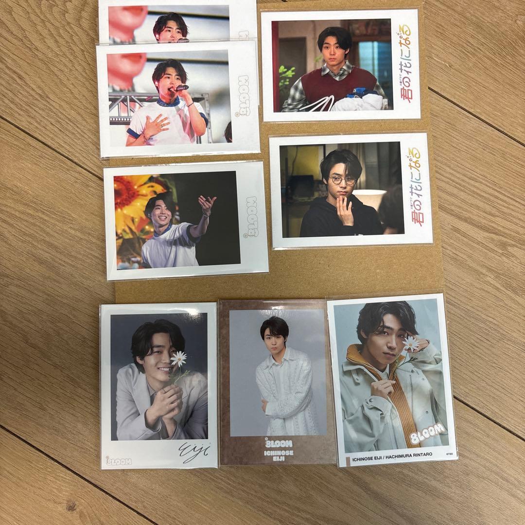八村倫太郎　WATWING セット売り
