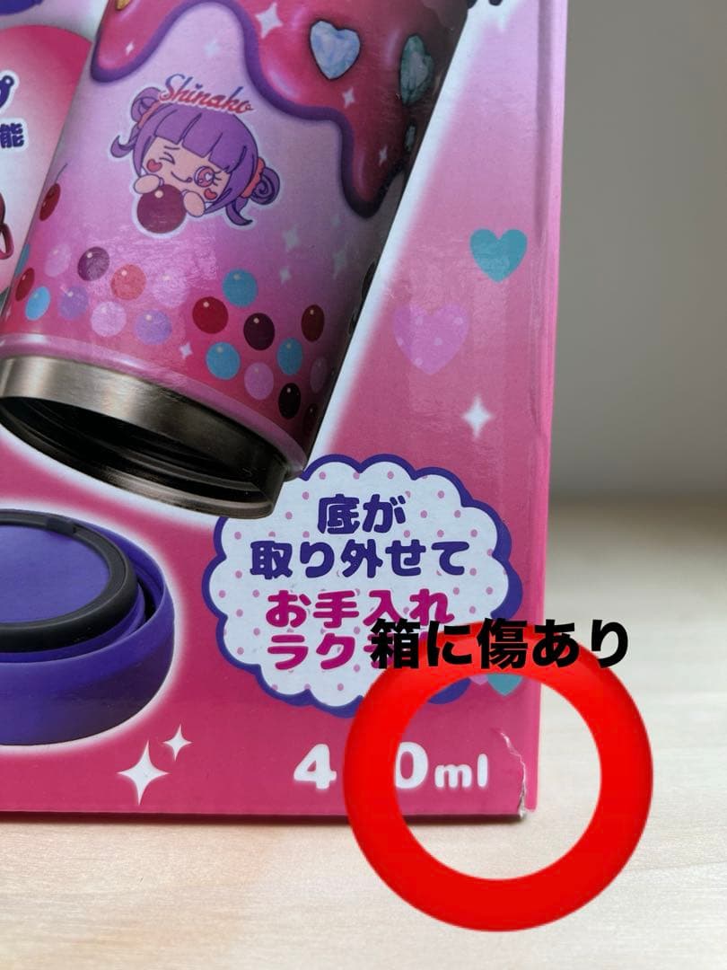しなこちゃん そこまで洗える3WAYキッズボトル 450ml