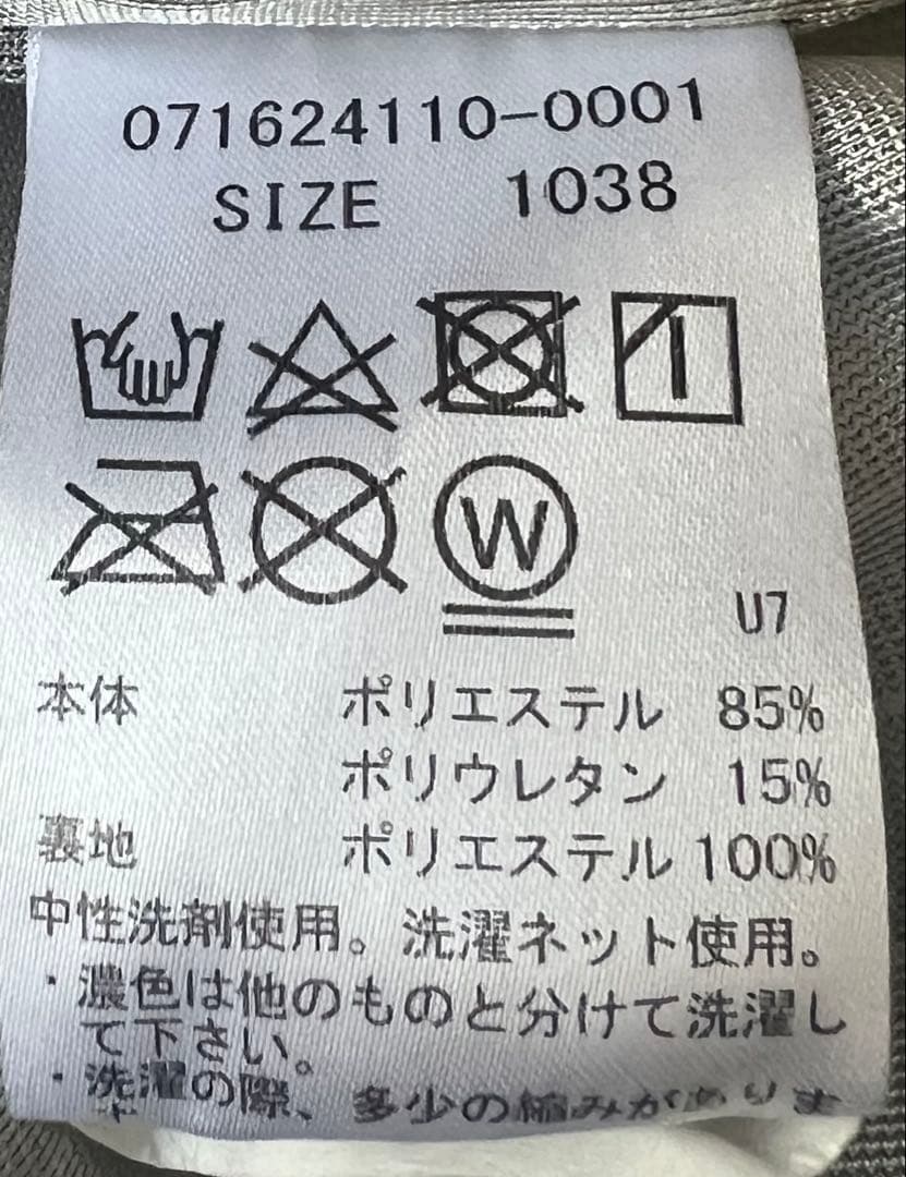 ストレッチタフタ アウター ホワイト