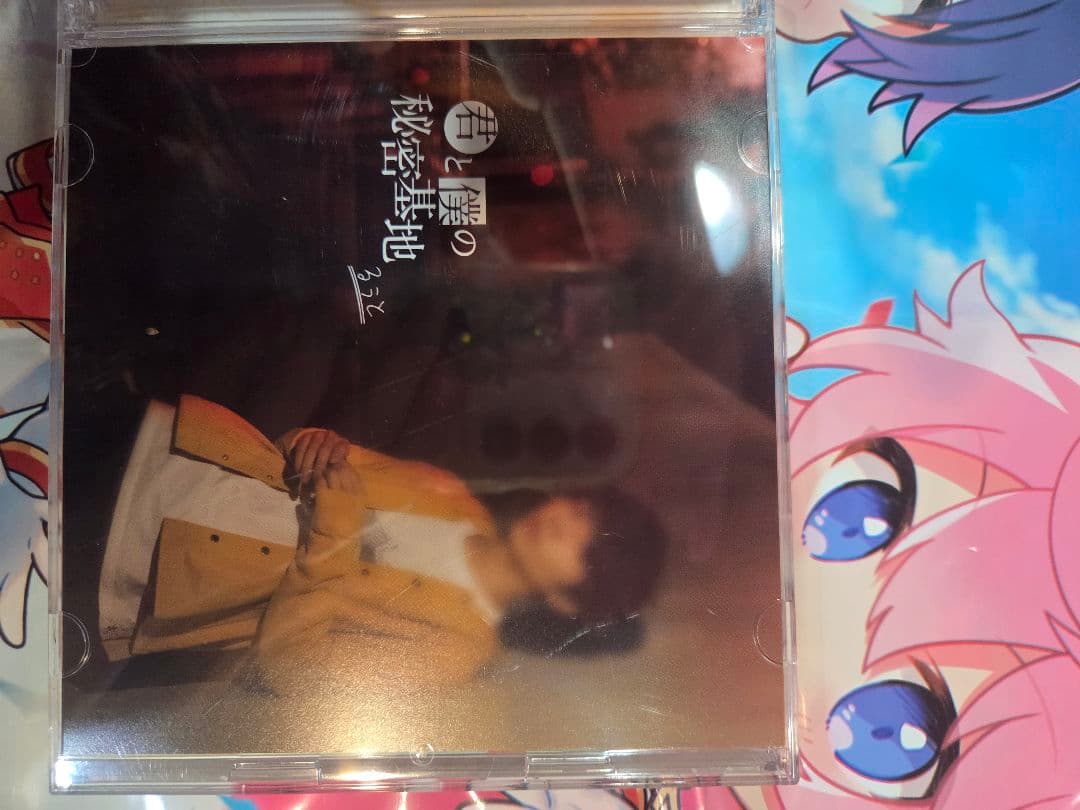すとぷり CD アルバム キーホルダー