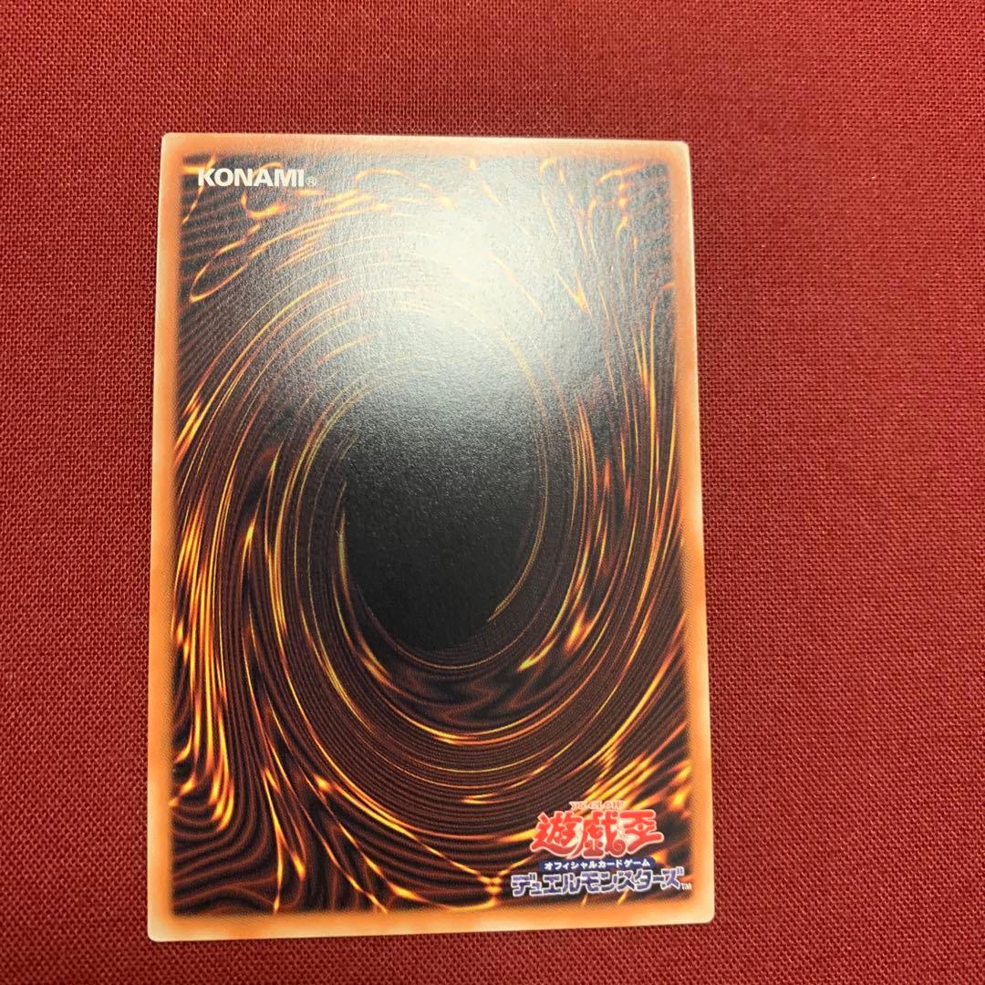 遊戯王 シンデンロ・エマージェンシー 069/100