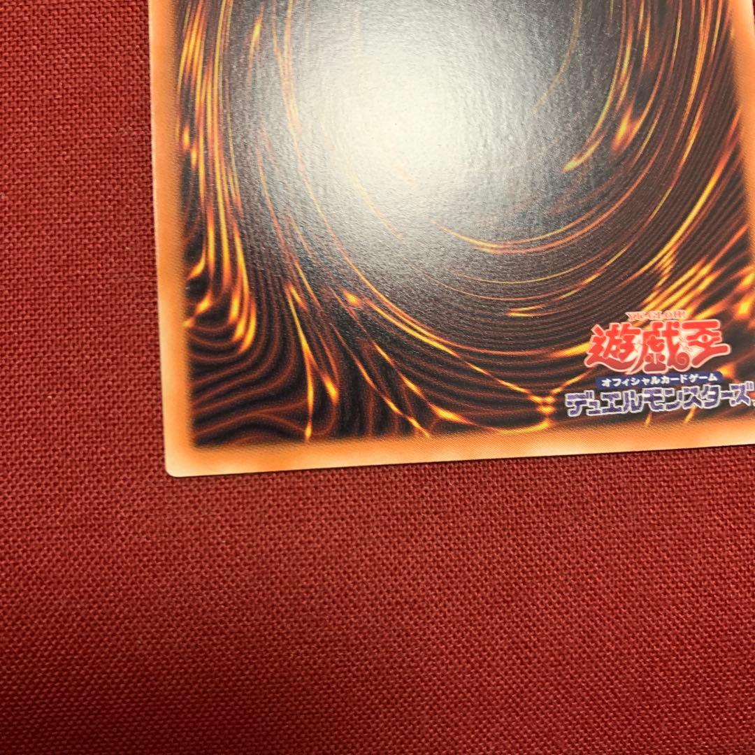 遊戯王 シンデンロ・エマージェンシー 069/100