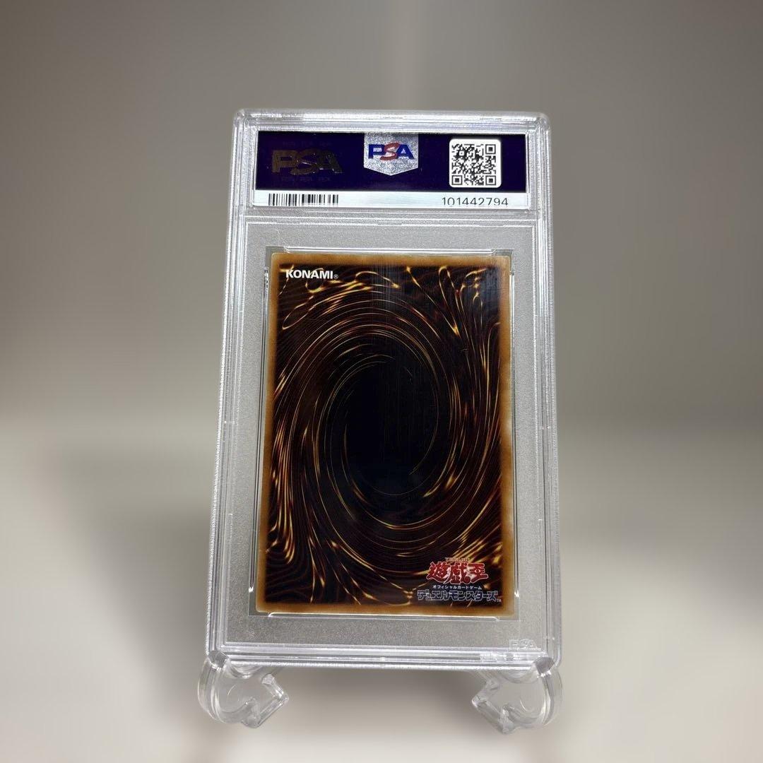 ハネクリボー LV10 PSA9 レリーフ