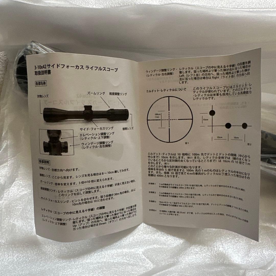 スコープ フロンティア Frontier 3-10x42