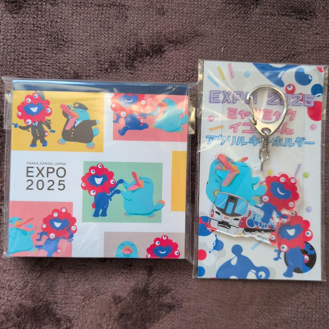 値下げ！EXPO 2025 ミャクミャク＆イコちゃんセット