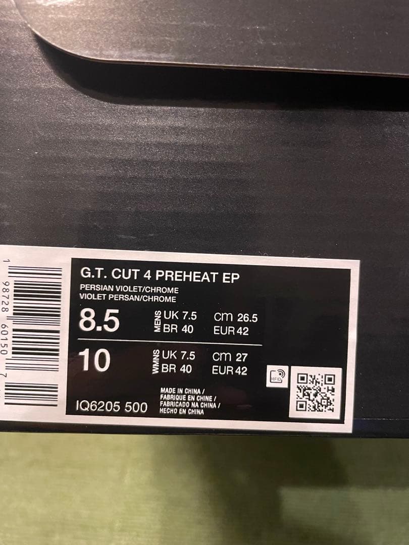 NIKE GT CUT 4 EP ナイキ GTカット 4 26.5cm