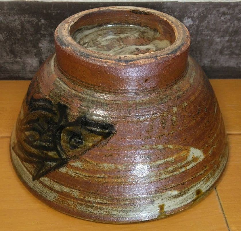 上作 人間国宝 金城次郎 魚紋茶碗(外刷毛目,魚二匹) 栞 共箱 無傷 壷屋焼