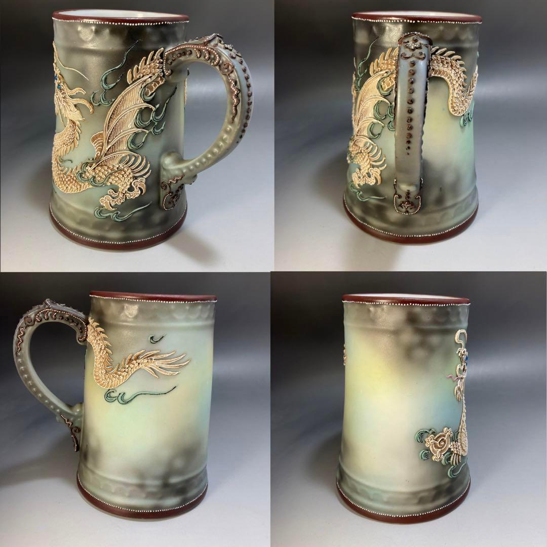 ★希少★高さ14cm オールドノリタケ コップ ドラゴン 盛り上げ花瓶1821