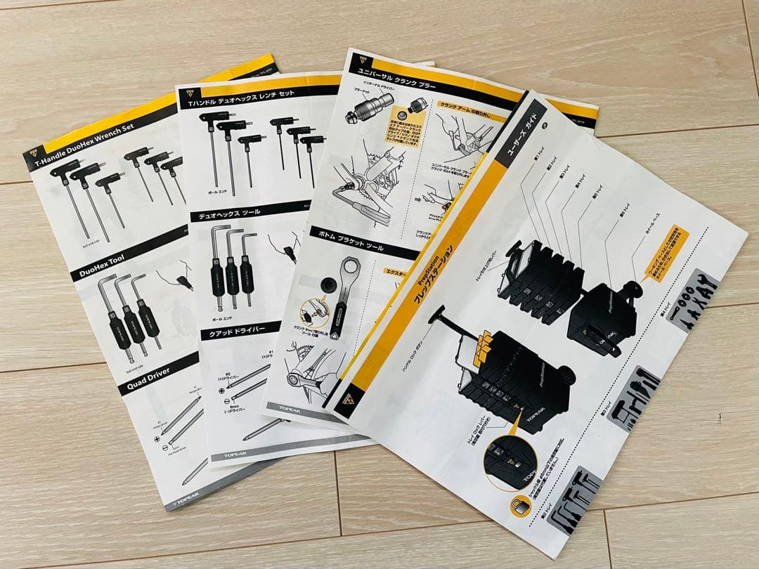 TOPEAK PrepStation キャスター付きツールボックス