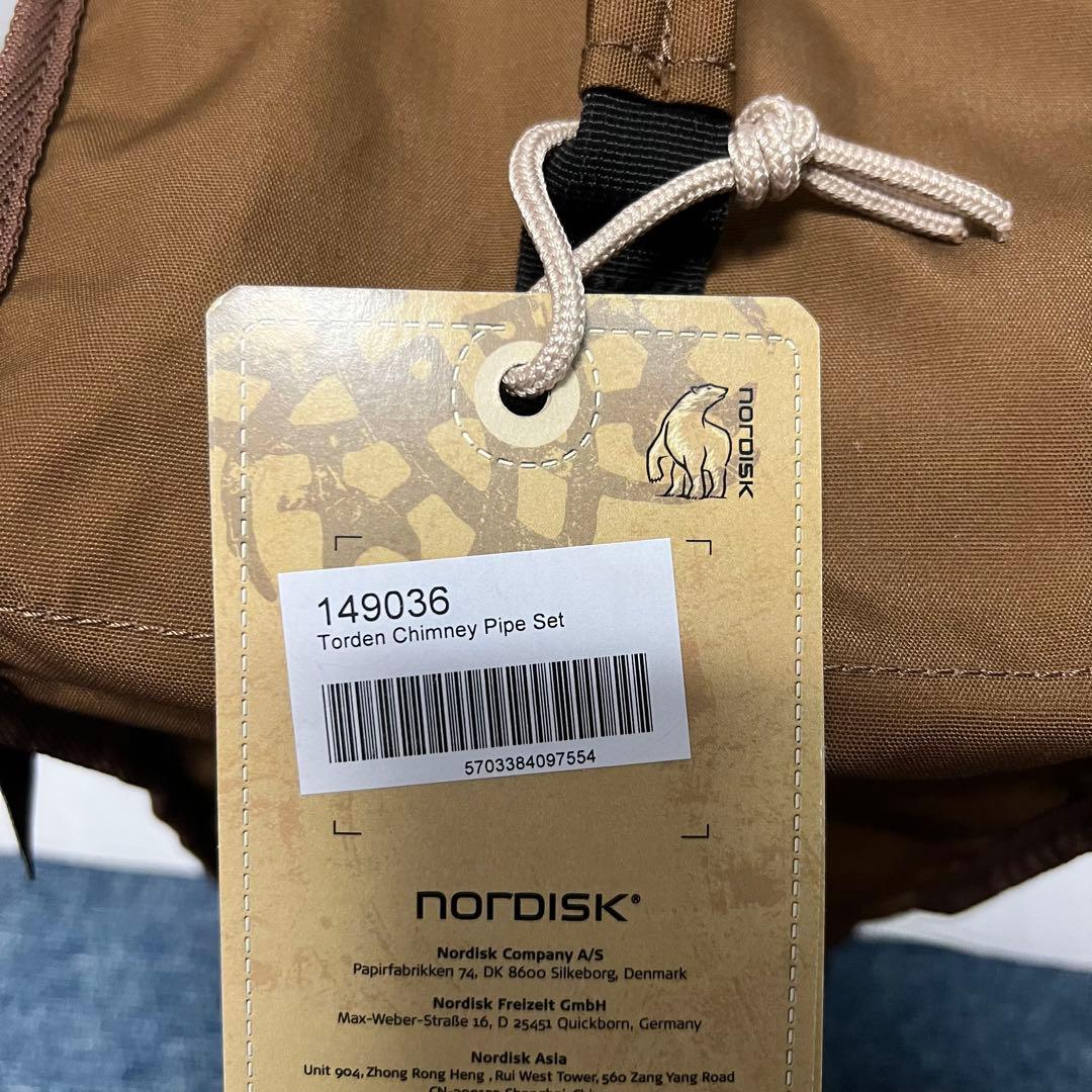 【新品 未使用】ノルディスク トーデンチムニーパイプセット 149036