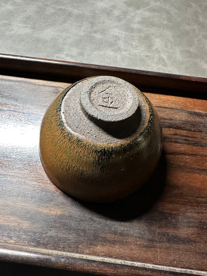 油点天目茶碗 建窑兔毛釉天目茶碗 / 中国古董。洋变天目 边目天目 茶道用具