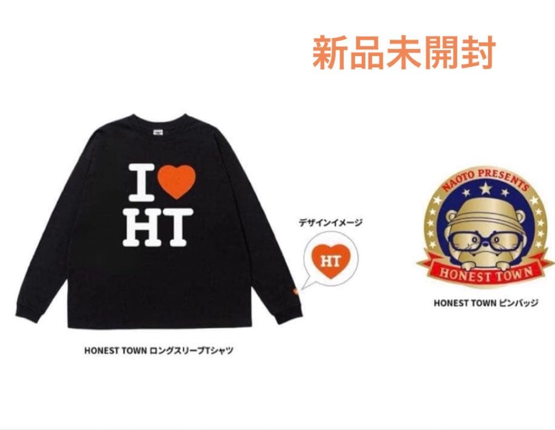 NAOTO HONEST TOWN オリジナルグッズ