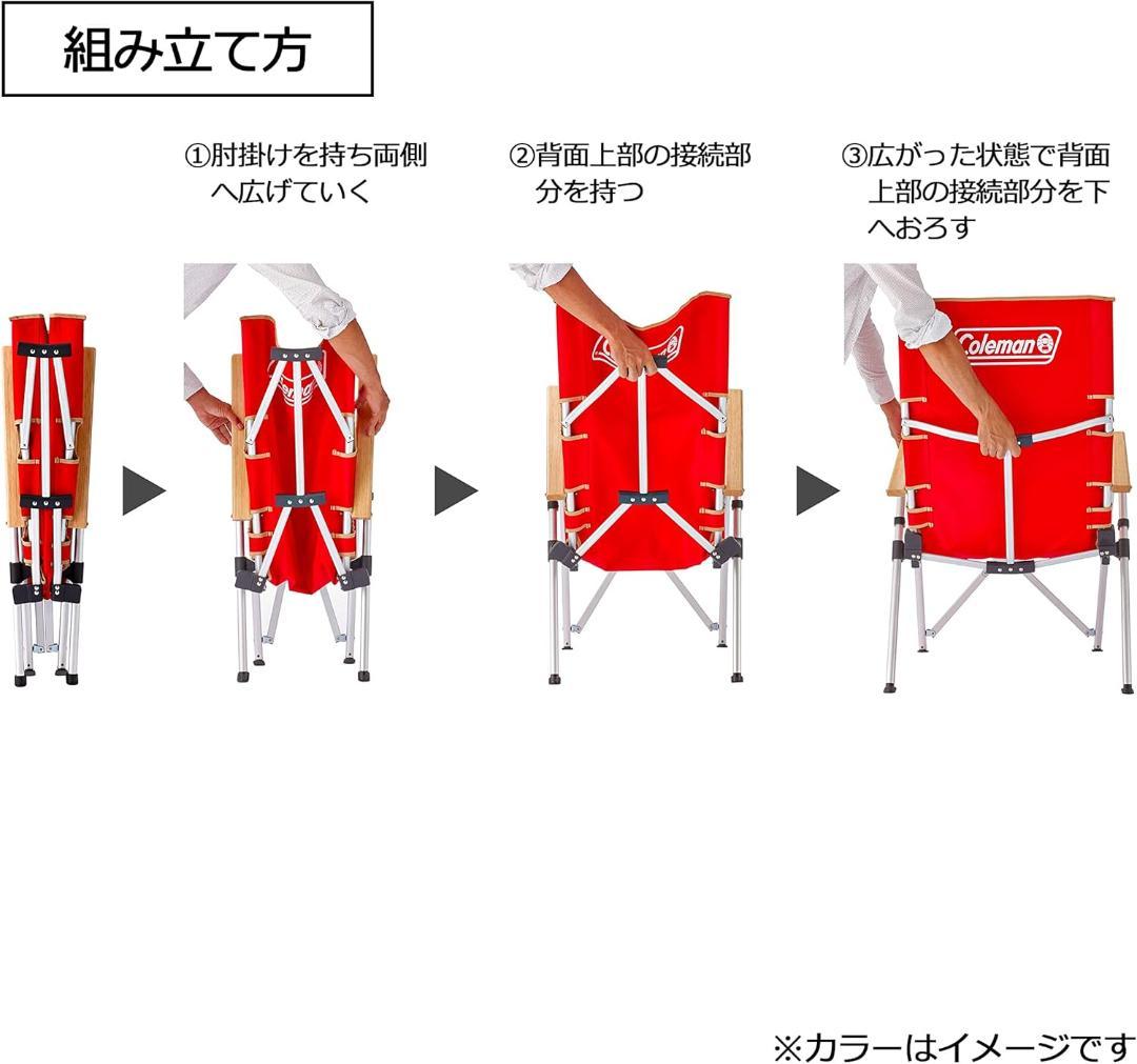 【美品】コールマン レイチェア 3段階リクライニング式 ハイバックチェア 緑
