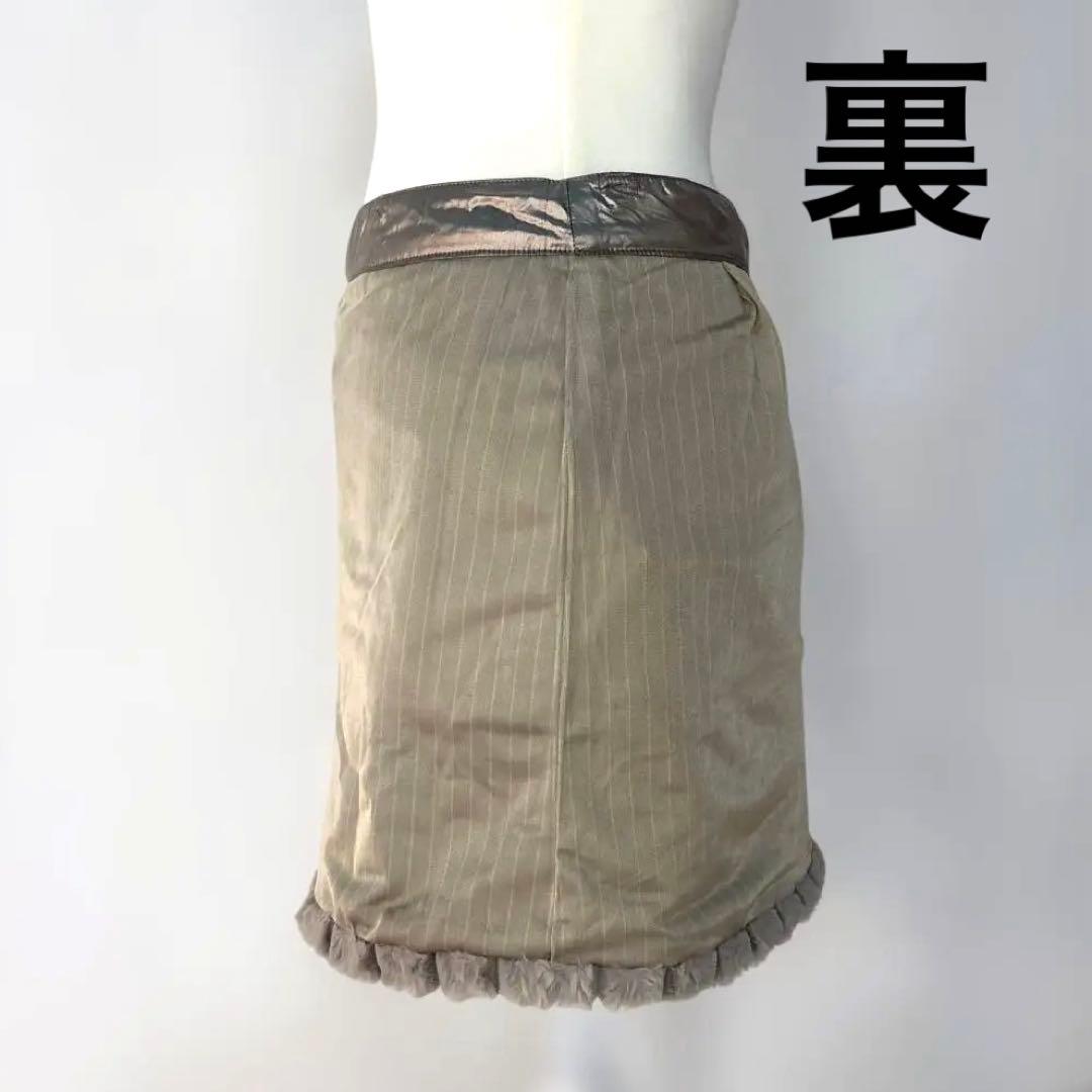 MASTER BUNNY EDITION ファー付スカート　サイズ2 美品
